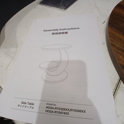 TRIBESIGNS ROUND METAL ARC-SHAPED SIDE TABLE - 20" X 25" - BLACK/BROWN - (MODEL:HOGA-RY0329XX) image 2