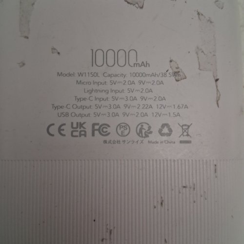 CHARMAST MINI POWER BANK - 20V - 10000MAH - WHITE (MODEL: W1150L) image 3