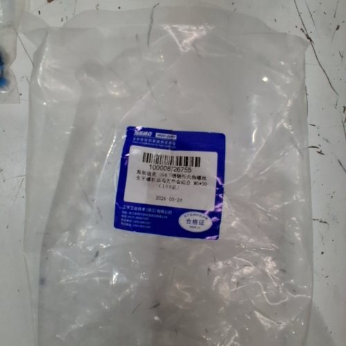 100PC HYSTIC METAL FASTENER ASSORTMENT - M6 X 30 MM - SILVER image 2
