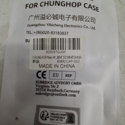 CHUNGHOP INFRARED LEARNING REMOTE CONTROL COMPATIBLE WITH APPLE TV 2/3 BOX - WHITE (MODEL: UAP-002) image 2