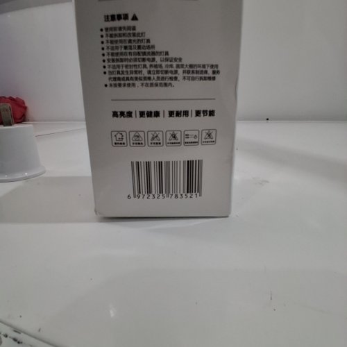 GENERIC LED LIGHT BULB - 9W 220V - COOL WHITE image 3
