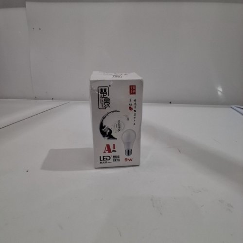 GENERIC LED LIGHT BULB - 9W 220V - COOL WHITE image 5