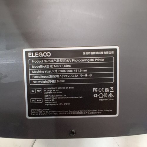 ELEGOO MARS 5 ULTRA 9K RESIN 3D PRINTER, 150MM/H HIGH SPEED PRINTING, SMART AUTOMATIC LEVELING, INTELLIGENT DETECTION, WIFI-TRANSFER, PRINTING SIZE OF 153.36 X 77.76 X 165 MM³ - BLACK image 13