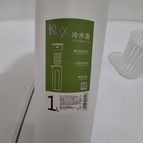 COLD WATER JUG - 1 L - WHITE image 2