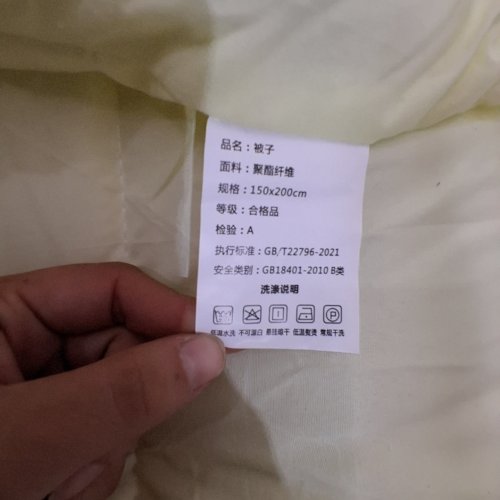 DOWN ALTERNATIVE COMFORTER (COMFORTER ONLY) - TWIN - YELLOW image 2