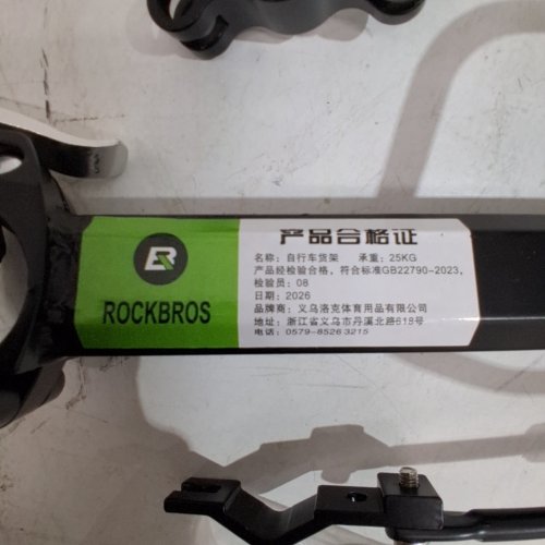 ROCKBROS BIKE REAR CARGO RACK - 25KG MAX CAPACITY - BLACK image 2