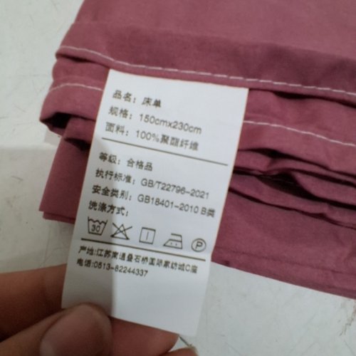 KIDS BED FLAT SHEET - SINGLE/TWIN BED - 150CM X 230CM - MAROON image 3