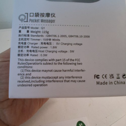 POCKET MASSAGER - 5V, 1.8W - WHITE (MODEL: Q1) image 3