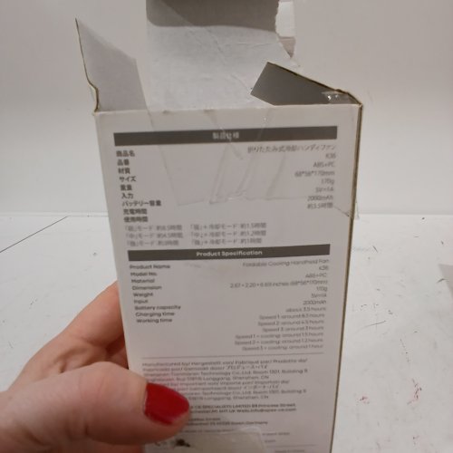 LAMICALL FOLDABLE COOLING HANDHELD FAN - 2000 MAH - WHITE (MODEL: K36) image 2
