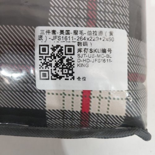 3PC JOLUSERE PLAID DUVET COVER AND PILLOW SHAMS SET - KING - GREY/RED/WHITE/BLACK (MODEL: JFS1611) image 2