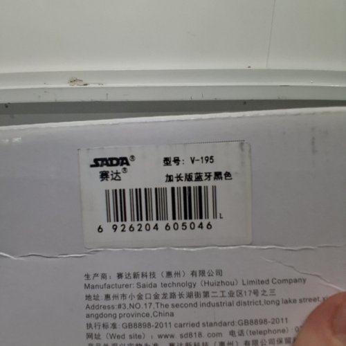 SADA BLUETOOTH SOUNDBAR WITH AUX JACK - BLACK (MODEL: V-195) image 4