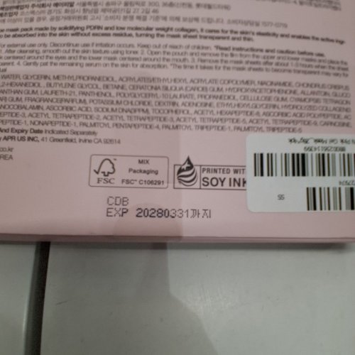 4PK MEDICUBE PDRN PINK COLLAGEN GEL MASK - PINK image 4