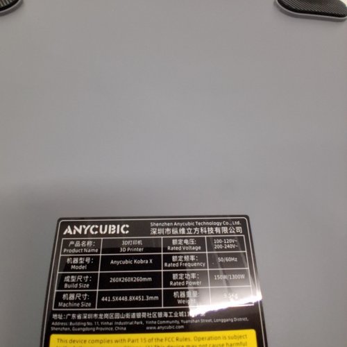 ANYCUBIC KOBRA X 3D PRINTER - 600MM/S HIGH-SPEED FDM PRINTER WITH 4-COLOR PRINTING, 49-POINT AUTO-LEVELING, SMART AI DETECTION - LIGHT GREY - 260 X 260 X 260 MM - (MODEL:KOBRA X) image 16