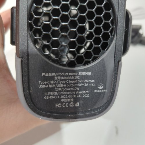KOONIE PORTABLE CLIP ON RECHARGEABLE WAIST FAN - 16000 RPM - 10000MAH - GRAY / BLACK (MODEL: N102) image 2
