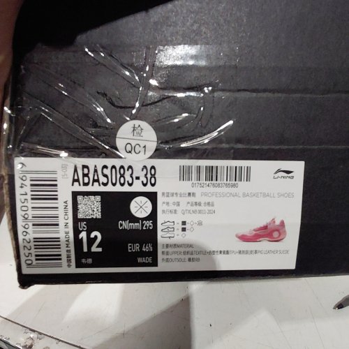 MEN'S LI-NING WAY OF WADE 10 LOW " DRAFT DAY" PROFESSIONAL BASKETBALL SHOES - 12 - FAMILY LOVE PINK (MODEL: ABAS083-38) image 2