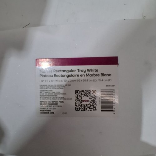 2PK ANKO MARBLE RECTANGULAR TRAY - 12" X 6" X 1.2" - WHITE image 2