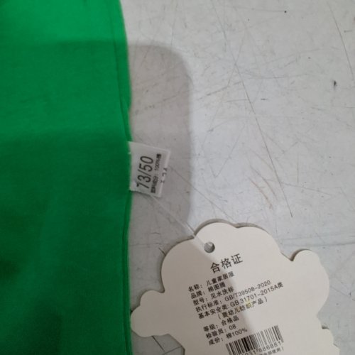 DOG GRAPHIC BABY ROMPER - 73/50 - GREEN AND WHITE image 3