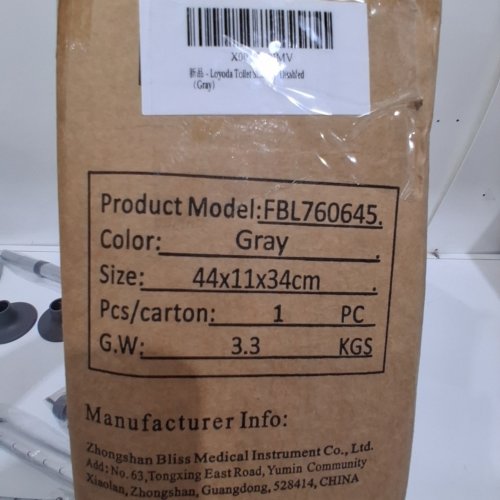LOYODA TOILET SAFETY RAIL - 350 LBS MAX - GRAY (MODEL: FBL760645) image 2