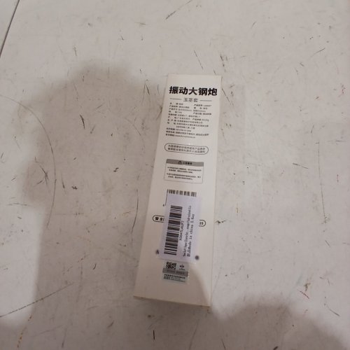 REUSEABLE SILICONE PENIS SLEEVE EXTENDER - 11" - FLESH image 2