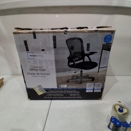 MAINSTAYS ERGONOMIC ADJUSTABLE HEIGHT OFFICE CHAIR WITH LUMBAR SUPPORT AND FLIP ARMRESTS - BLACK - (MODEL: 52075) image 6