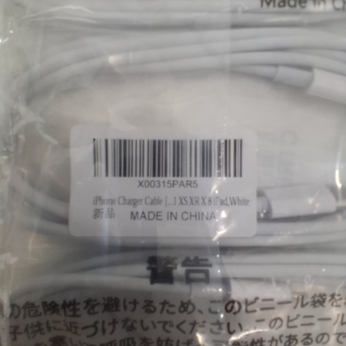 3PK USB-C - LIGHTNING IPHONE CHARGING CABLES - 6FT - WHITE image 2