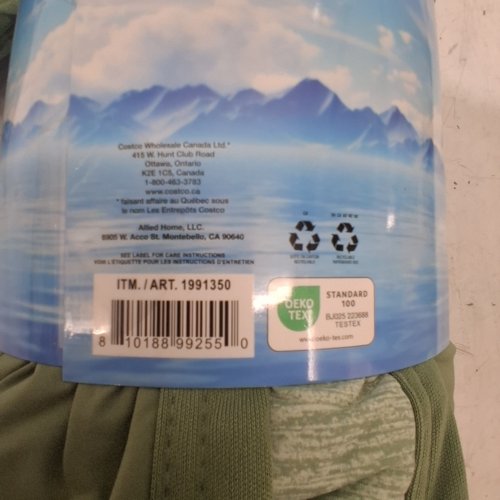 BELOW ZERO REVERSIBLE COOLING THROW BLANKET - 60" X 70" - GREEN HEATHER (MODEL: 1991350) image 2