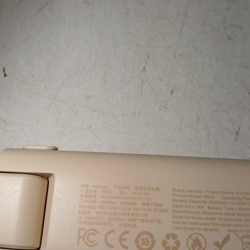 AECOOLY 3-IN-1 RECHARGEABLE MIGHTY PORTABLE HANDHELD FAN - BEIGE image 2