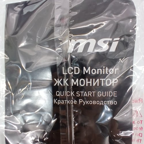 MSI 4K GAMING MOUNTABLE MONITOR WITH 3840 X 2160 (UHD) / ADAPTIVE SYNC - 1MS / HDMI & DISPLAY-PORT -32" - BLACK (MODEL: MAG 321CUP/3DC5) image 6
