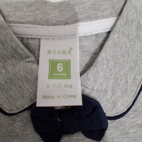 SHORT SLEEVE BABY ROMPER - 6 MONTHS - GRAY image 2
