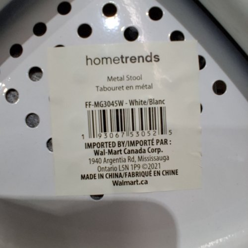 HOMETRENDS METAL STOOL - 17.7" - WHITE (MODEL: FF-MG3045W) image 2
