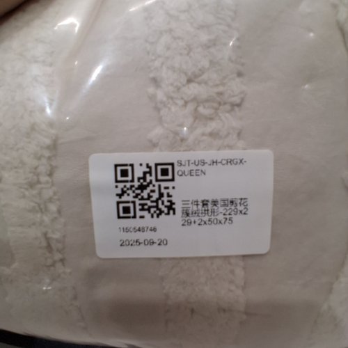3PC GEOMETRIC ARCH PATTERN TUFTED MICROFIBER DUVET COVER SET - QUEEN - BEIGE (MODEL: SJT-US-JH-CRGX-QUEEN) image 2