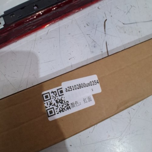 AUTOMOTIVE THIRD BRAKE LIGHT / TAIL LIGHT - 18.7" X ~1" X ~1.5" - RED image 3