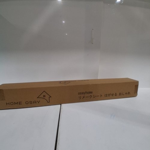 OSAYHOME PEEL AND STICK REMOVABLE WALLPAPER ROLL - 23.6" X 394" - MATTE BLACK image 3