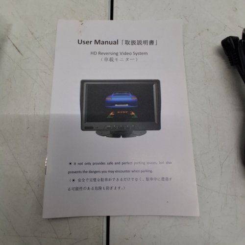 HD REVERSING VIDEO REARVIEW CAMERA AND MONITOR SYSTEM - 7" - BLACK image 2
