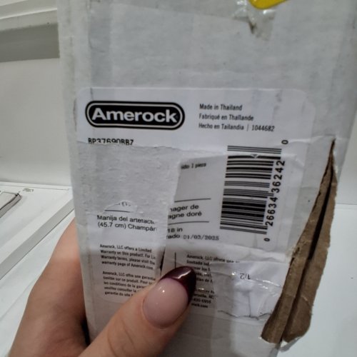 AMEROCK REPLACEMENT APPLIANCE PULL - 18" - GOLDEN CHAMPAGNE (MODEL: BP37690BB) image 2