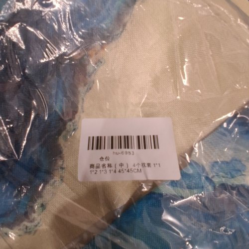 4PK OUTDOOR WATERPROOF PILLOW COVERS - 18" X 18" - BLUE image 2