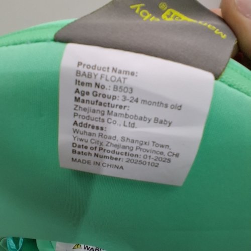 INFANT MAMBOBABY SOLID FLOATING NON-INFLATABLE DEVICE WITH CANOPY - UPF 50+ - 40LB MAX - GREEN (MODEL: B503) image 3