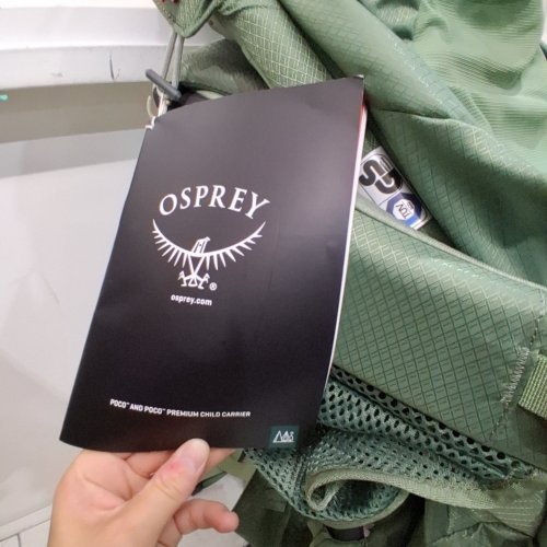 OSPREY ADJUSTABLE FIT PREMIUM CHILD CARRIER - 8.34 LBS - OS - KOSERET GREEN image 3