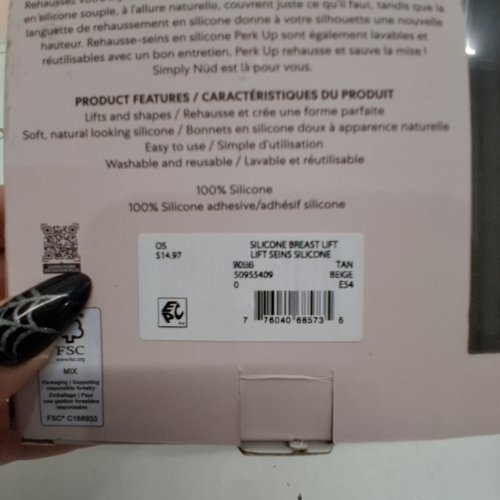 1PR SIMPLY NÜD PERK UP SILICONE BREAST LIFTS - OS - TAN image 2