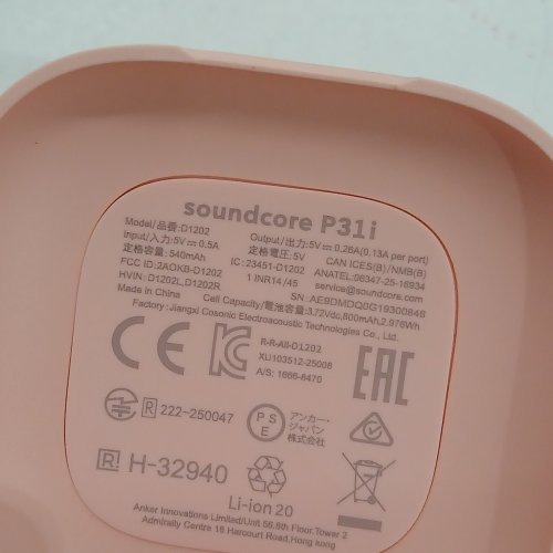 SOUNDCORE BY ANKER P31I WIRELESS BLUETOOTH ANC EARBUDS - 50H PLAYTIME - PINK (MODEL: D1202) image 2