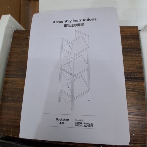 3-TIER WINE RACK FREESTANDING FLOOR STAND - BROWN (MODEL: HOGA-JW0237) image 2