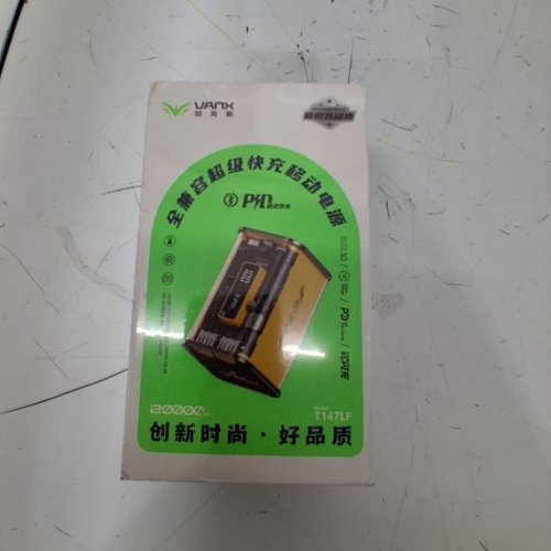 VAMX RECHARGEABLE DIGITAL DISPLAY POWER BANK, 2000 MAH, 22.5W, 5 V, 3.1A - BLACK/YELLOW (MODEL: T147LF) image 2