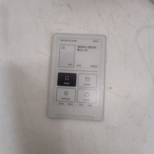 XTEINK POCKET SIZED E-INK E-READER WITH MAGSAFE- 16GB STORAGE - WHITE (MODEL: X3) image 3