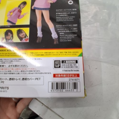S.H.FIGUARTS DANDADAN MOMO TAMASHII NATIONS BANDAI ACTION FIGURE image 3