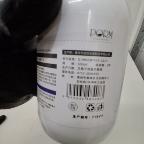 2PC PORM MATTRESS DRY CLEANING AGENT WITH PUMP AND REFILL BOTTLE FOR STAINS AND ODOUR REMOVAL - 300ML EACH image 2