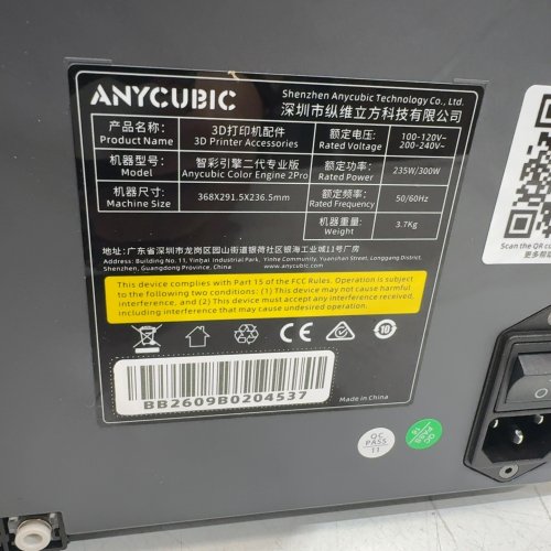 ANYCUBIC 3D PRINTER FILAMENT DRYING AND STORAGE UNIT FOR KOBRA X / KOBRA S1 MAX / KOBRA S1 (MODEL: ACE 2 PRO) image 3