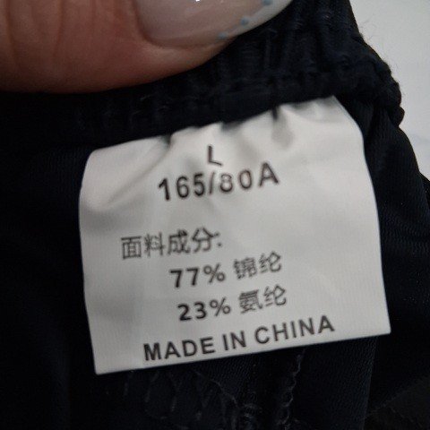 BOY'S LIGHTWEIGHT PANTS - SIZE LARGE YOUTH - NAVY image 3