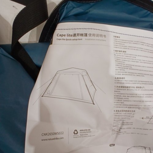 NATUREHIKE LIGHTWEIGHT QUICK-SETUP TENT - 6-PERSON - BLUE (MODEL: CNK2650WS022) image 5