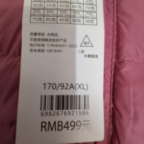 WOMEN'S LIGHTWEIGHT PUFFER QUILTED JACKET - XL - DUSTY ROSE image 3