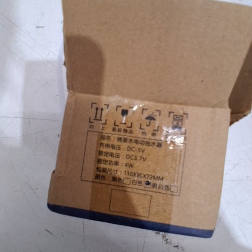 ELECTRIC WATER PUMP - 3.7 V, 4W - WHITE image 4